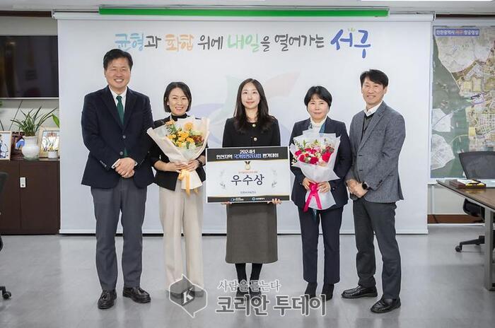 [코리안투데이] 서구보건소 3년 연속 인천지역 국가암관리사업 우수사례로 선정되었다. © 지승주 기자
