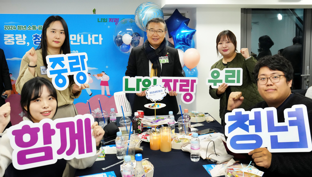 청년네트워크 6기 발대식으로 청년 참여 활성화