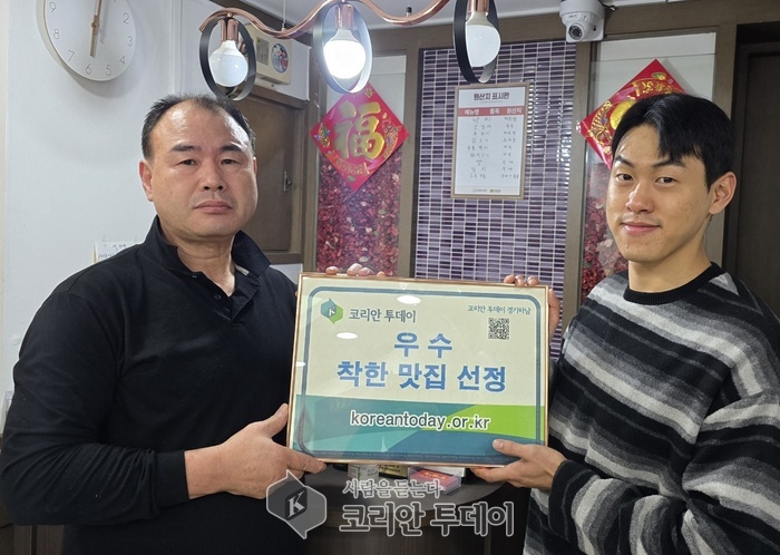 [코리안투데이] 2024 착한 맛집 선정 하남 '대복성' © 백창희 기자