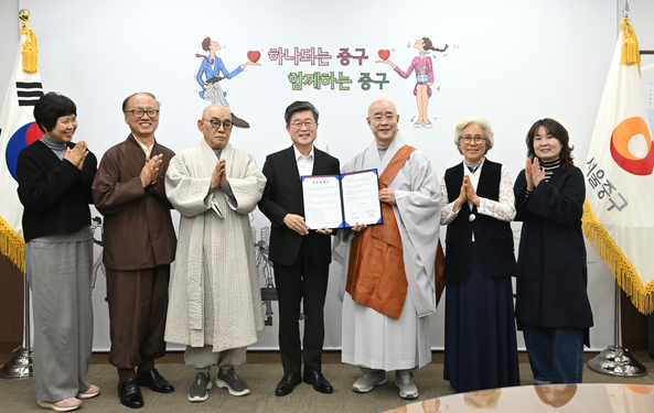 [코리안투데이] 중구, 중구 불교협의회와 지역사회 발전 위한 협약 체결 © 지승주 기자