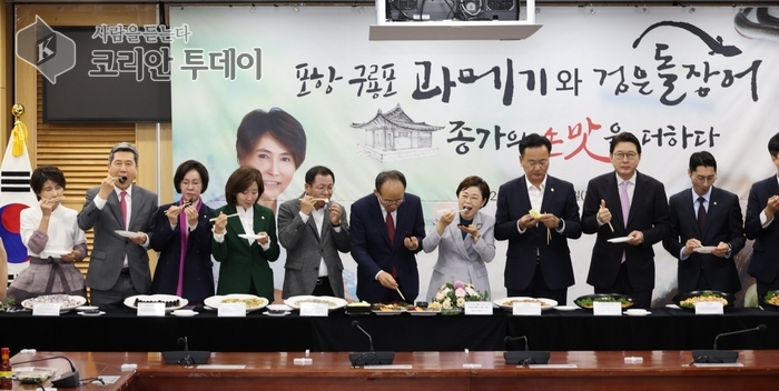 [코리안투데이] 국회에서 열린 포항 진미 ‘과메기·검은돌장어’ 알리는 행사 © 박정희 기자