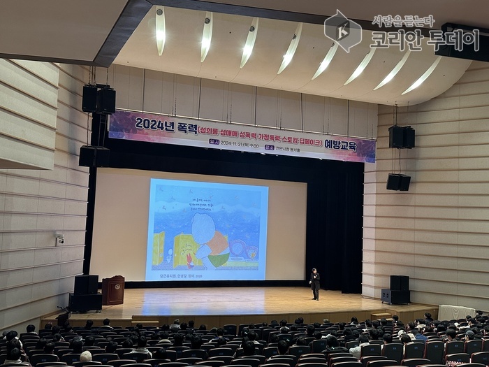 [코리안투데이] 천안시, 5대 폭력 예방 교육실시 © 신기순 기자