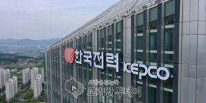 한전 사우디서 4조 원 규모 가스발전소 수주… 글로벌 에너지 시장 공략 박차