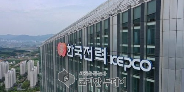 [코리안투데이] 한전 사우디아라비아에서 4조 원 규모의 가스발전소 2개 사업을 수주