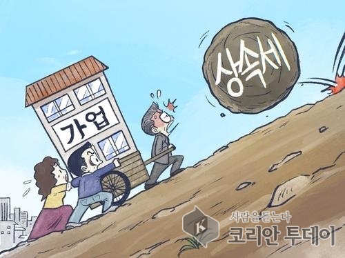 [코리안투데이] 상속세 © 박정희 기자