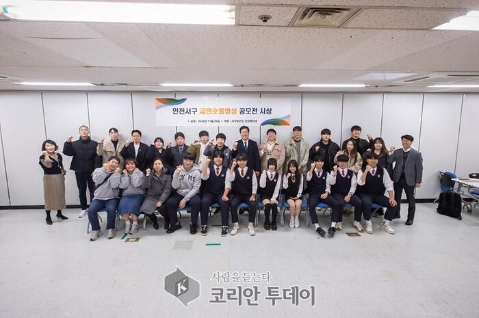 [코리안투데이] 서구보건소, 금연숏폼영상 공모전 시상식 개최 © 지승주 기자