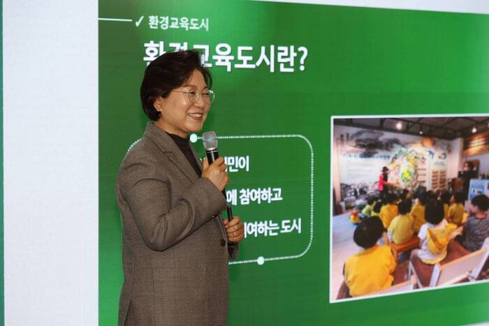 [코리안투데이] 김미경 은평구청장, 환경부 주최 포럼서 기조 강연 © 양정자 기자