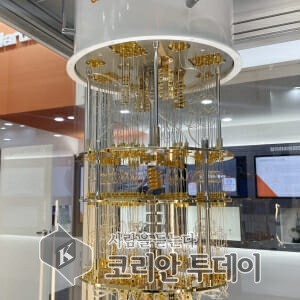 [코리안투데이] 양자컴퓨터 © 박정희 기자