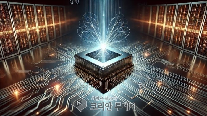 [코리안투데이] AI넷 양자 처리 장치 © 박정희 기자