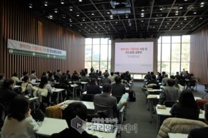 용인특례시 찾아가는 기업 지원 사업·탄소중립 설명회 개최
