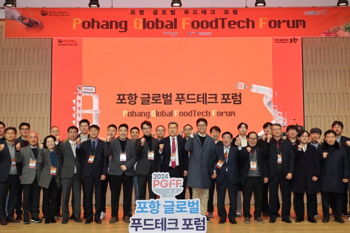 [코리안투데이] 글로벌 푸드테크 허브도시로 도약 선포 © 박정희 기자