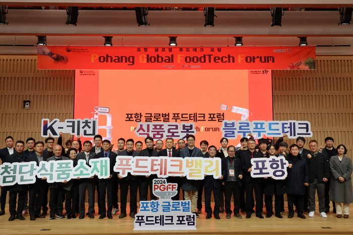 [코리안투데이] 글로벌 푸드테크 허브도시로 도약 선포 © 박정희 기자