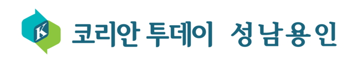용인특례시 하수처리시설 운영비 절감 위한 시범사업 시행