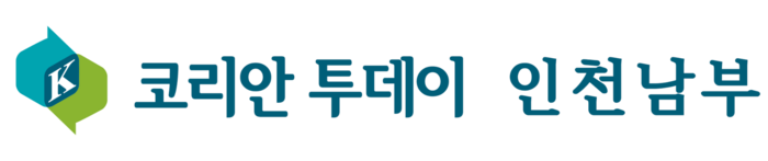 동구 화도진문화원, 신년 음악회 개최
