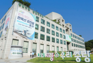 ‘2024년 지방물가 안정관리 평가’ 우수 자치구 선정