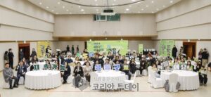 성동구, ESG 실천 성과 공유 및 네트워킹 행사 성료