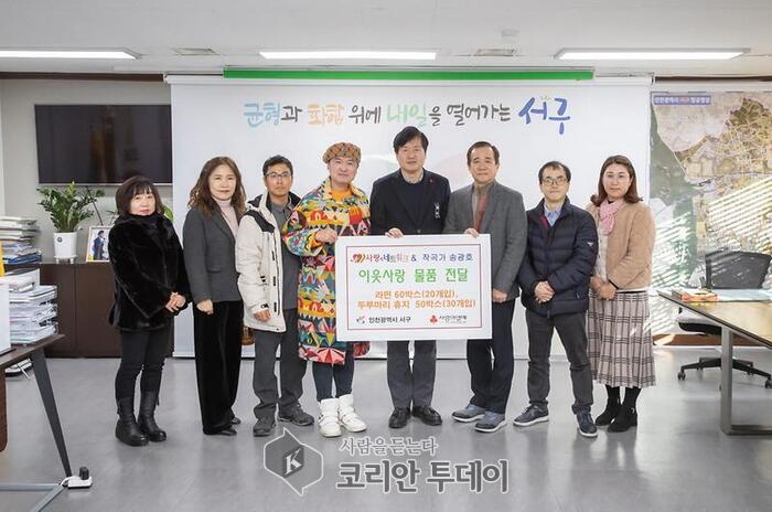 [코리안투데이] 사랑의 네트워크 소외계층 위한 라면. 두루마리 휴지 기부 © 지승주 기자