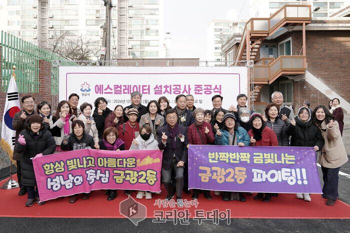 [코리안투데이] 신상진 성남시장이 30일 성남동 초등학교 인근에서 열린 에스컬레이터 설치공사 준공식에서 지역주민과 기념사진을 찍고 있다. © 김나연 기자