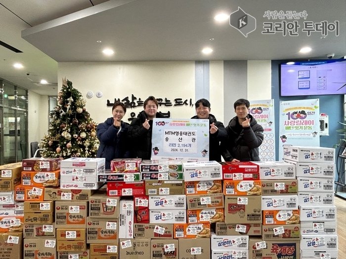 [코리안투데이] MTM영웅태권도 송산관, 사랑릴레이 캠페인에 라면 2,194개 기부 © 강은영 기자