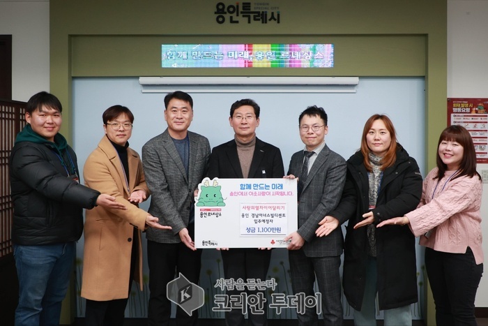 [코리안투데이] 3일 경남아너스빌 디센트 입주예정자들이 시에 1100만원을 기탁했다. © 김나연 기자