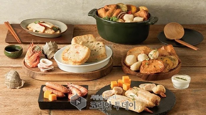 ▲[코리안투데이] 사진=삼진어묵 © 변아롱 기자