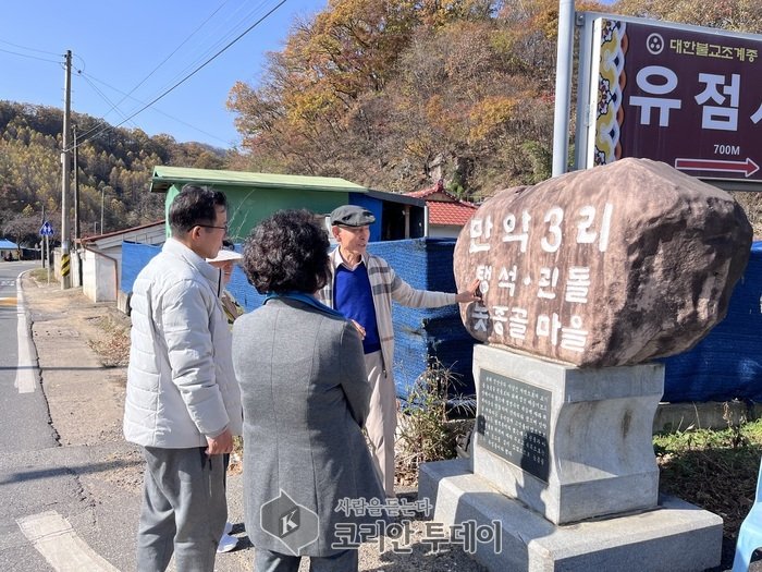 [코리안투데이] 진산의 역사를 찾아 회원들에게 설명하는 시몬 손중하. 그는 지역 주민들이 역사를 기억하며 과거와 현재, 미래를 연결해 나가는 노력으로 진산발전에 기여하길 바랐다. © 임승탁 기자