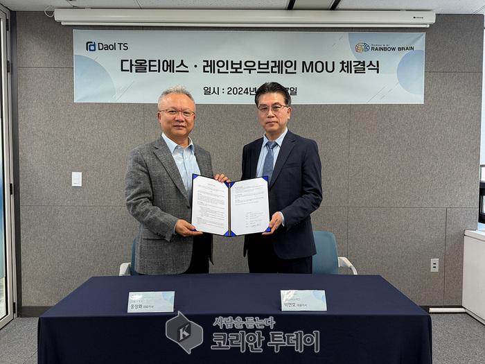 ▲[코리안투데이] 홍정화 다올티에스 대표(왼쪽)와 박현호 레인보우브레인 대표가 MOU를 체결했다. (사진=다올티에스) © 변아롱 기자