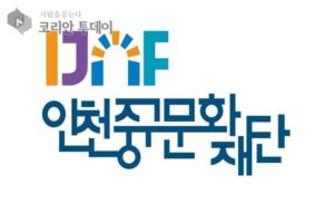 ‘내리마루 문화쉼터’ 정식 개관 앞서 시범 운영