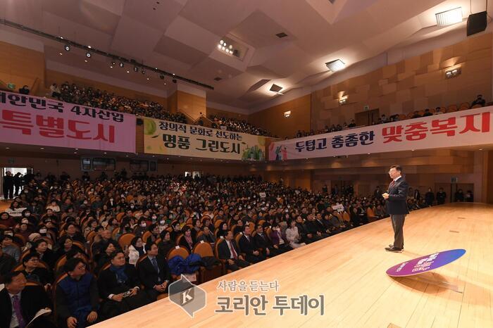 [코리안투데이] 신상진 성남시장이 2024년 1월 29일 성남아트센터 콘서트홀에서 열린 시민과의 새해인사회(분당갑)에서 시민들과 대화하고 있다. © 김나연 기자