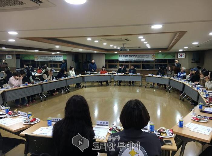 [코리안투데이] 연희동 3기 주민자치회 출범 오리엔테이션 개최 © 지승주 기자