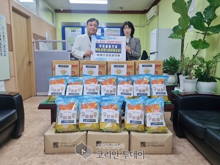 [코리안투데이]미래신경외과, 구월4동에 취약계층 위한 백미, 라면 기탁] © 김현수 기자