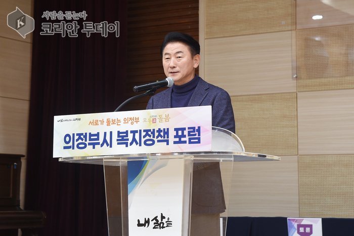 [코리안투데이] 의정부시, 모두의 돌봄 위한 복지정책 공개 토론회 개최 © 강은영 기자