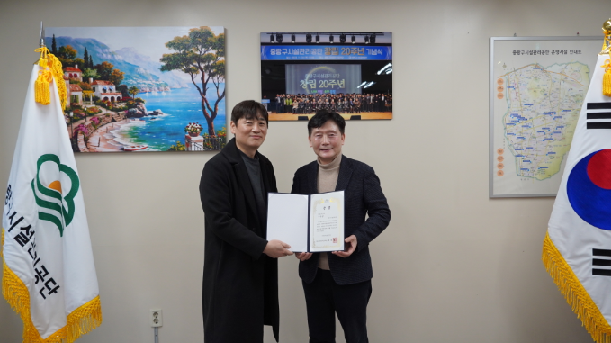 지방공공기관 혁신대상 우수상 수상