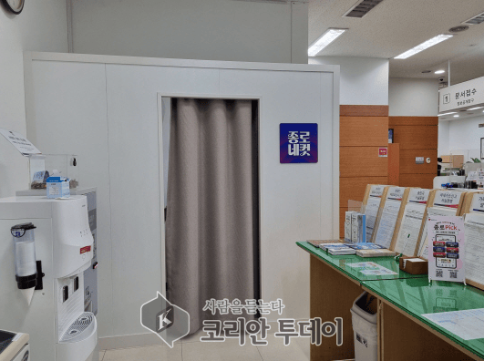 [코리안투데이] 종로구, 민원 기념사진 서비스 ‘종로네컷’ 운영 © 지승주 기자