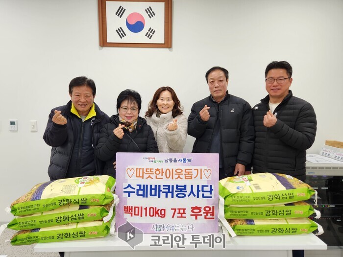 [코리안투데이]수레바퀴봉사단, 간석1동에 설맞이 백미 전달] © 김현수 기자