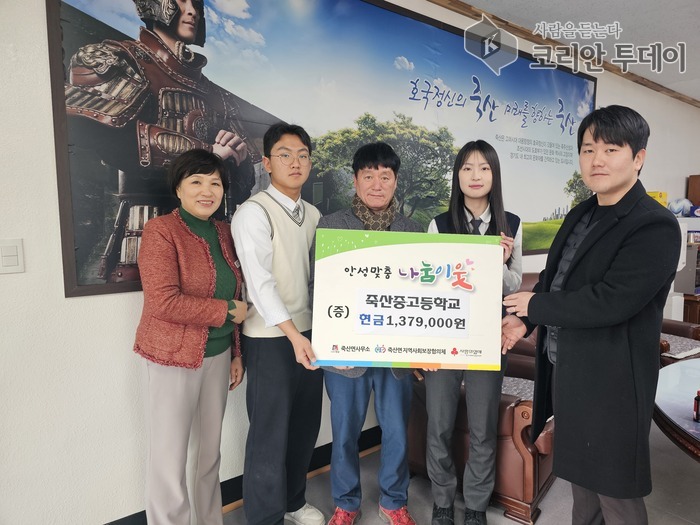 [코리안투데이] “지역사회와 상생하는 마을교육공동체 실현” © 이명애 기자