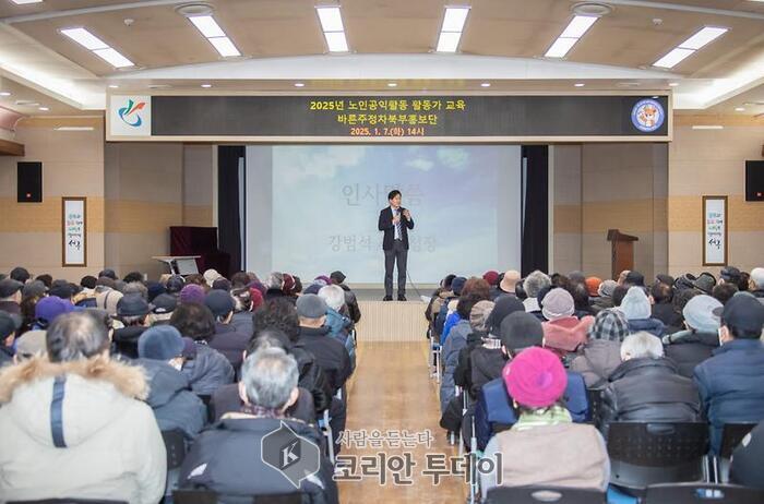 [코리안투데이] 인천 서구, 노인일자리 참여자 3,324명 대상 '직무 및 안전교육' 실시 © 지승주 기자