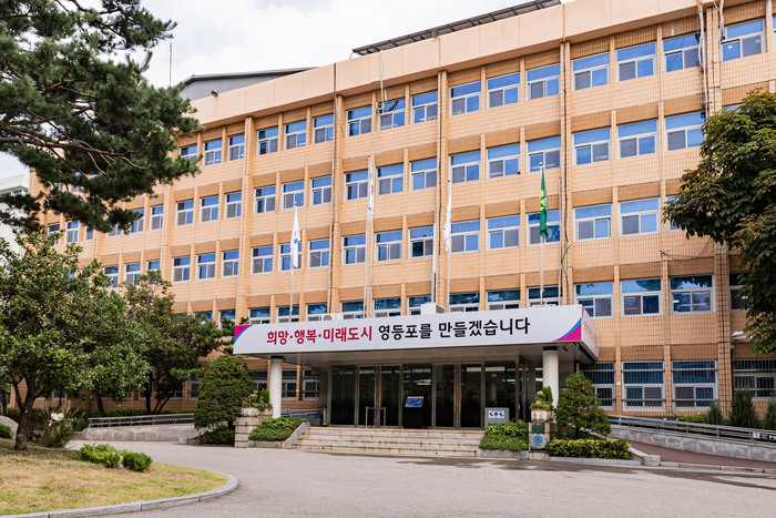 [코리안투데이] 영등포구청 전경