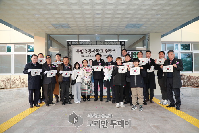 [코리안투데이] 금산중앙초등학교 독립유공자 학교 현판식에서 참석자들이 기념촬영을 하고 있다.(사진제공: 금산군청) © 임승탁 기자