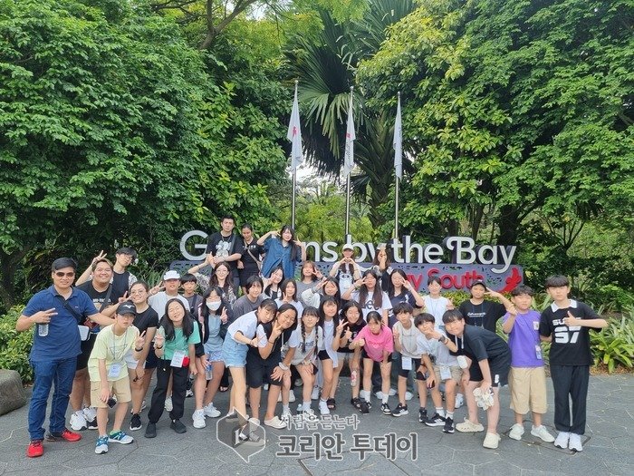 [코리안투데이] 지난해 금산군 초‧중생 해외어학연수 기념사진(사진제공: 금산군청) © 임승탁 기자