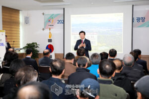 박범인 금산군수, 군민과의 대화로 희망 군정 실현