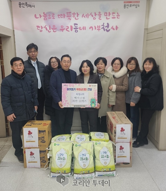 [코리안투데이] 목양교회에서 백미 10kg 17포와 라면 11박스를 기탁했다. © 김나연 기자