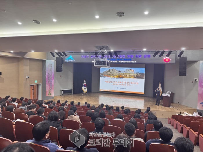 [코리안투데이] 오영국 한국핵융합에너지연구원장 특별 강연 개최 © 이윤주 기자