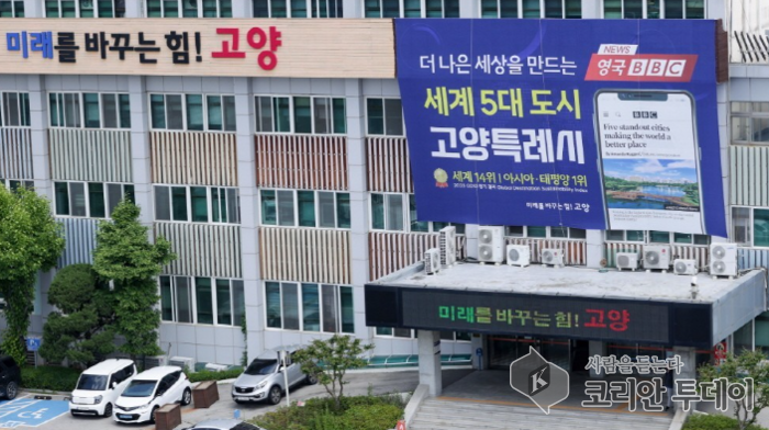 [코리안투데이] 고양시, 2025년 소형농기계 지원사업 신청 접수… 구입액 50% 지원 © 지승주 기자