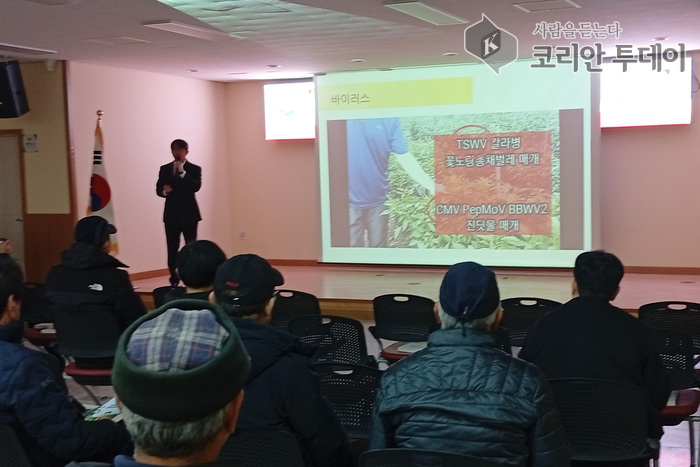 [코리안투데이 찾아가는 새해 농업인실용교육 현장 © 김미희 기자