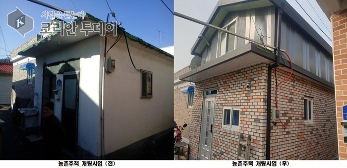 [코리안투데이] 주민 정주여건 개선을 위한 농촌주택 개량사업(융자지원) © 김미희 기자