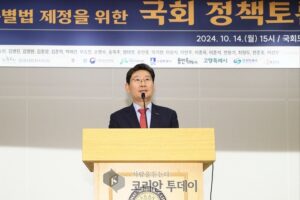 용인특례시 특례시 특별법 제정 총력…재정·행정 권한 강화 추진