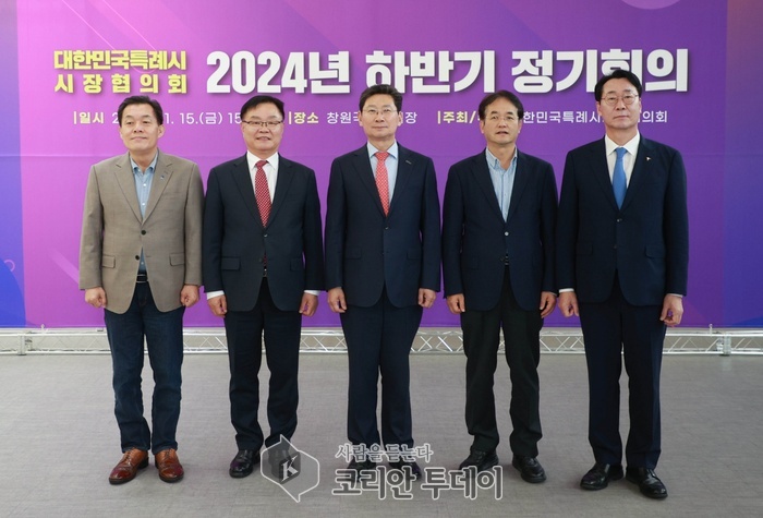 [코리안투데이] 지난해 11월 15일 창원특례시에서 열린 대한민국특례시시장협의회 정기회의 후 5개 특례시장이 기념촬영을 하고 있다.(가운데가 이상일 용인특례시장) © 김나연 기자