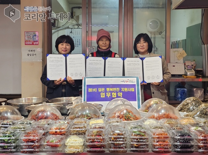 [코리안투데이] 미추홀구 학익1동, ‘정(情) 담은 행복반찬 지원사업’ 업무협약 © 김미희 기자