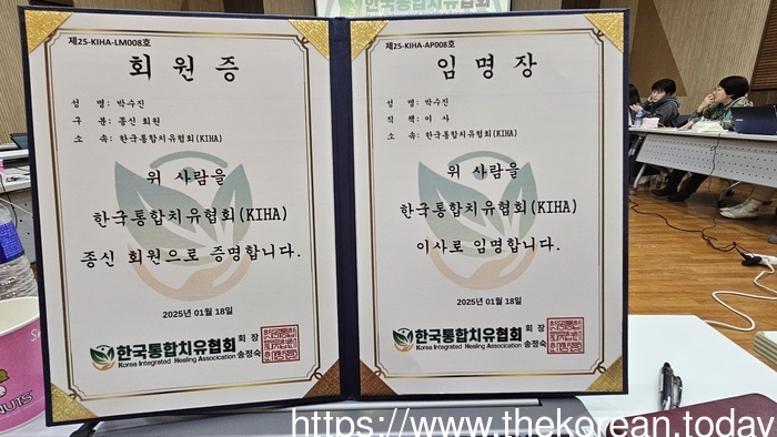 [코리안투데이] 사진 한국사이버 대학교 통합치유학과 © 박수진 기자